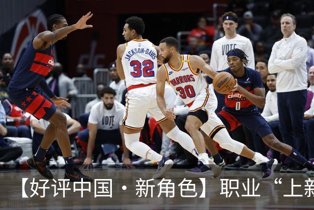 【好评中国·新角色】职业“上新”映照产业“向上”